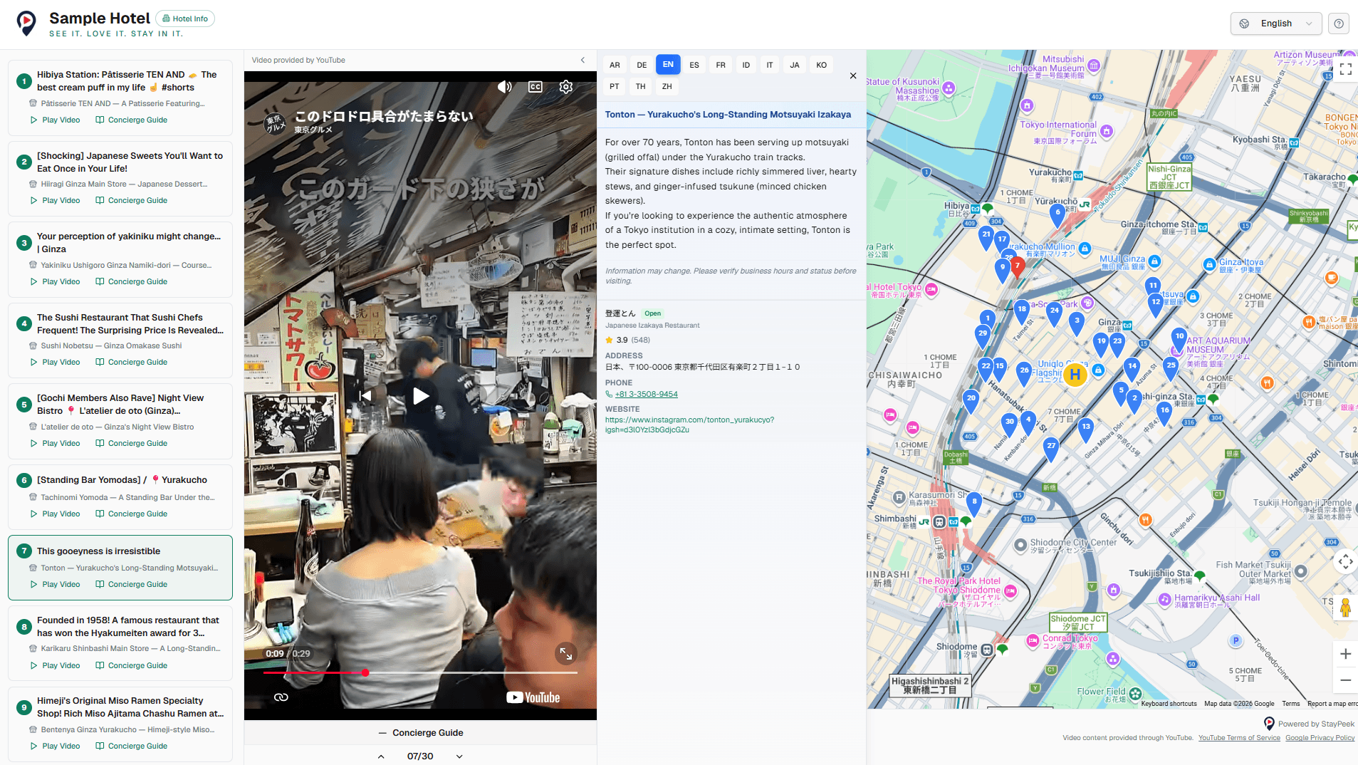 Guest Experience Platform Preview